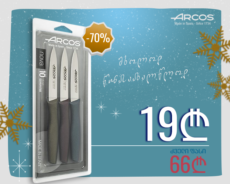 for-web-design-მეტალიკა